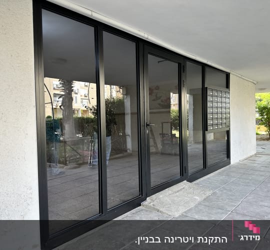 דלתות אלומיניום וזכוכית עם תיבות דואר